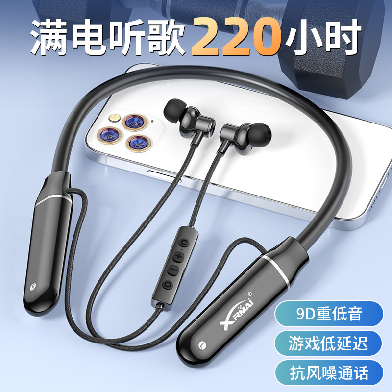 重低音立体声无线蓝牙耳机入耳挂脖式听歌音乐超长续航颈挂式通用