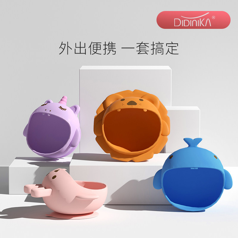 迪迪尼卡didinika大嘴碗辅食碗套装硅胶吸盘碗儿童餐具套装防摔烫,婴童用品,儿童餐具,淘宝优惠券,粉丝福利购,淘宝优惠卷