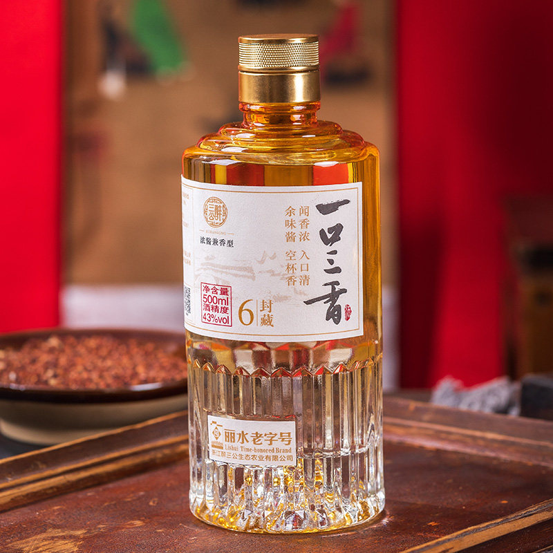 醉三公一口三香白酒43度酱香型兼浓香型纯粮食酿造送长辈送礼盒装