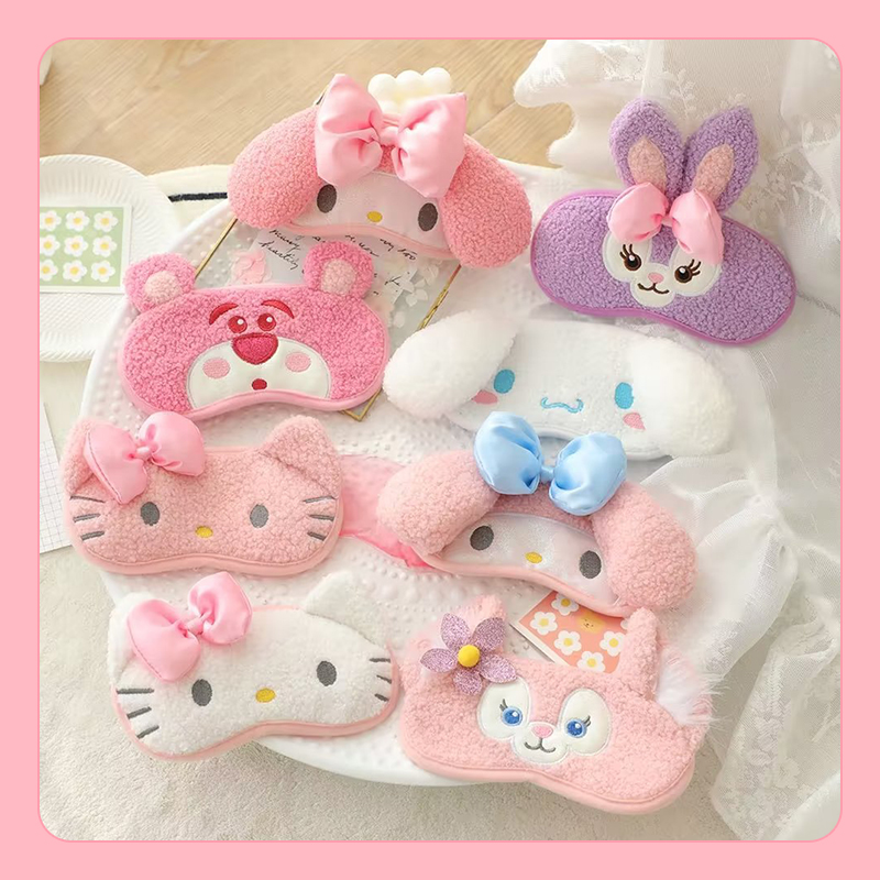 三丽鸥美乐蒂眼罩儿童专用女童卡通可爱库洛米午休遮光睡眠0压感