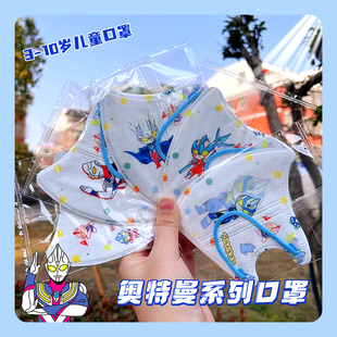 赛罗奥特曼儿童口罩3d立体卡通图案3到12岁男童2025新款 透气 薄款
