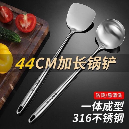 德国抗菌316不锈钢锅铲炒菜勺子