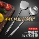 德国抗菌316不锈钢锅铲炒菜铲子厨具套装 汤勺加厚防烫炒勺家用