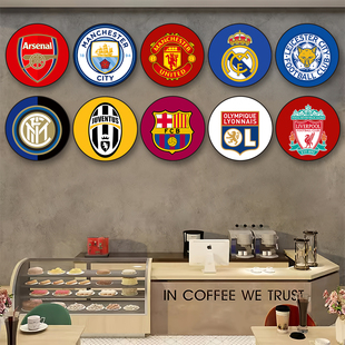 足球队徽装饰画世界杯俱乐部主题背景墙面海报挂画体彩店队徽图案