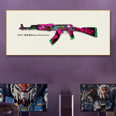 CSgo枪械挂画电竞房墙面装饰游戏
