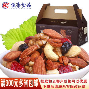 韩国进口恒康食品 坚果加25g*20包 每日坚果 原味混合坚果仁 果干