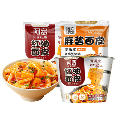 韩国进口白家陈记阿宽爱吃鬼面皮享惠版土豆泥泥火鸡面味酸辣味
