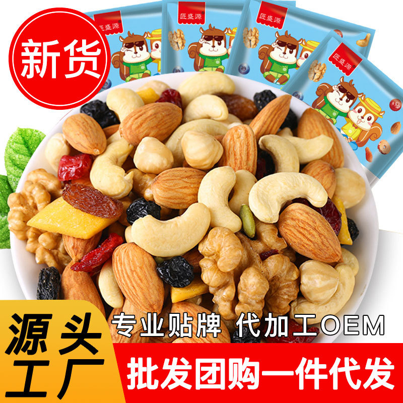 韩国进口每日混合坚果干果小包礼盒15g袋装零食坚果批发