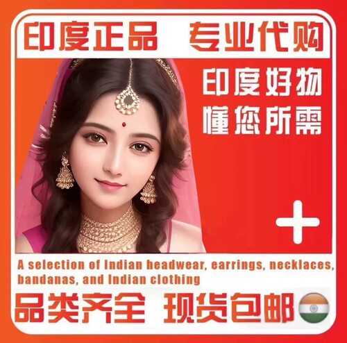 女用印度正品原装海外进口超级激情活力高级女士激情能量补充