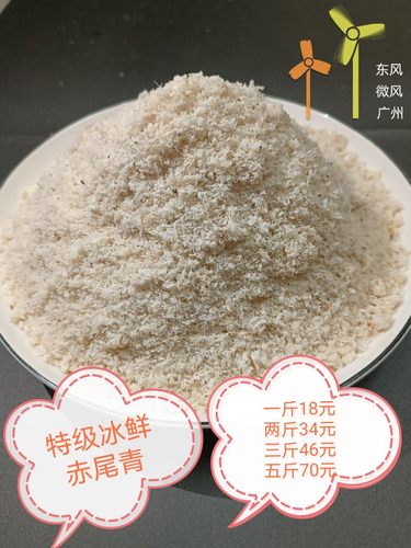 特级优质散装冰鲜赤尾青黑坑竞技罗非鲫鱼鲤鱼专用罗非散炮凤梨味