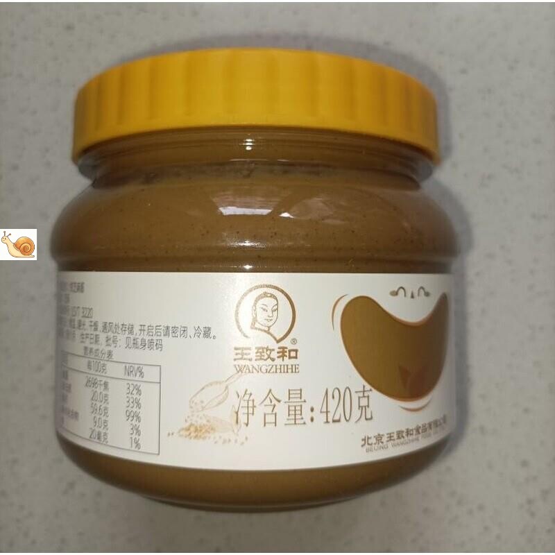 618大促王致和芝麻酱420g2瓶火锅蘸料老北京浓郁芝麻花生酱