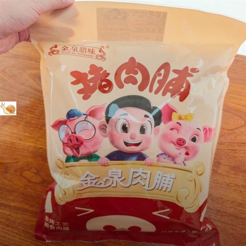 【金泉腊味】炭烧猪肉脯散装休闲零精选即开即食猪肉干解馋小零
