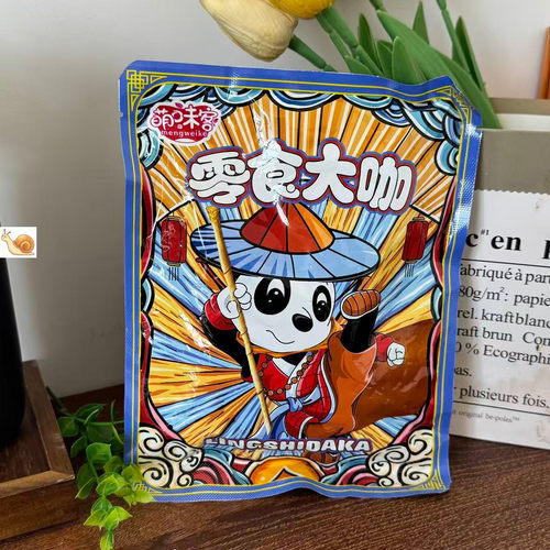 【严选】核桃驼 奶贝驼 奶粉奶片 独立包装 好吃 补充奶香好 好吃