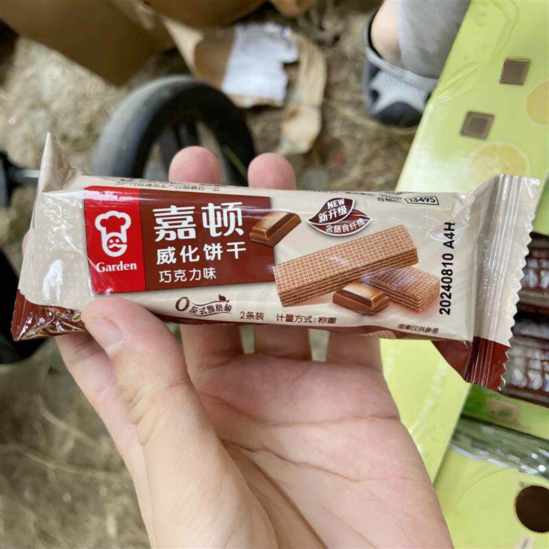 -嘉顿威化饼干512g柠檬巧克力味多口味办公室零食整箱网红休闲小