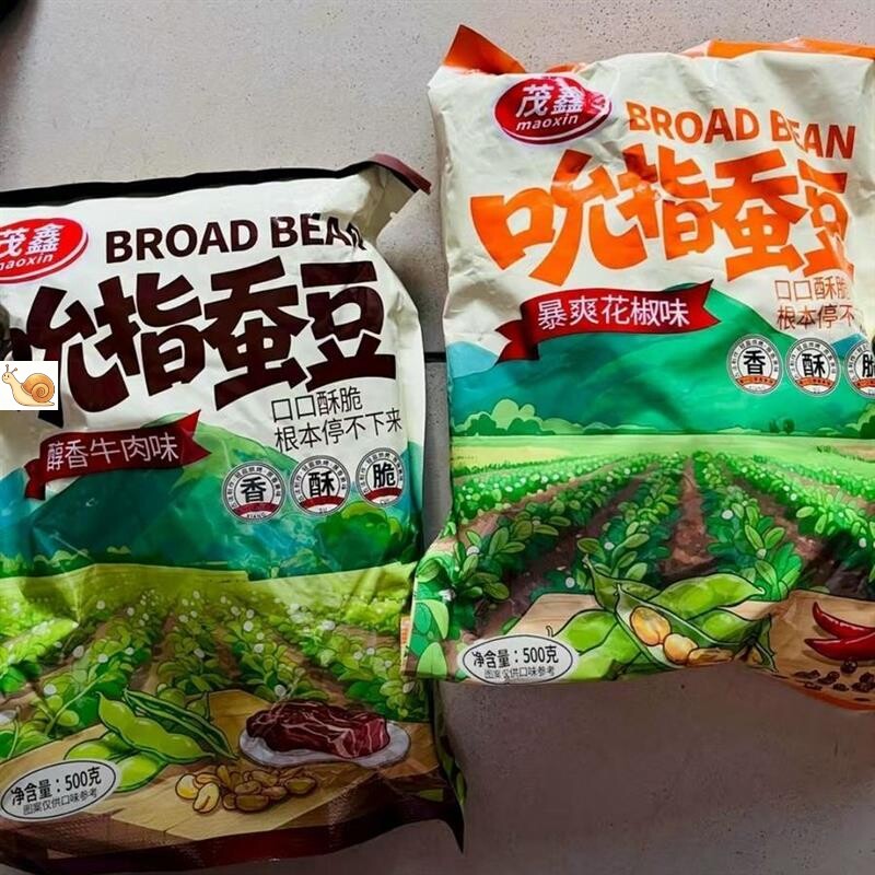 新日期香酥蚕豆兰花豆香辣牛肉混合口味追剧小零食好吃美味