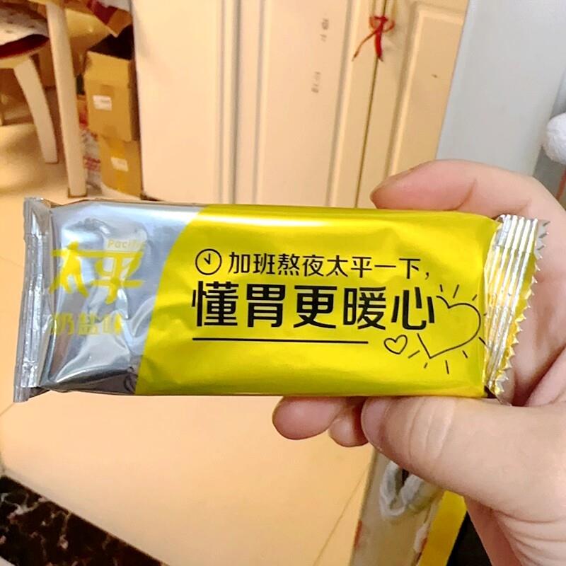 -太平苏打饼干奶盐香葱苏打饼干800g礼盒装早餐办公梳打休闲小零