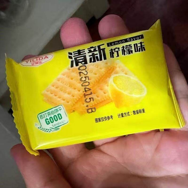 -亿利达夹心苏打饼干清新柠檬味草莓味酥脆零食整箱