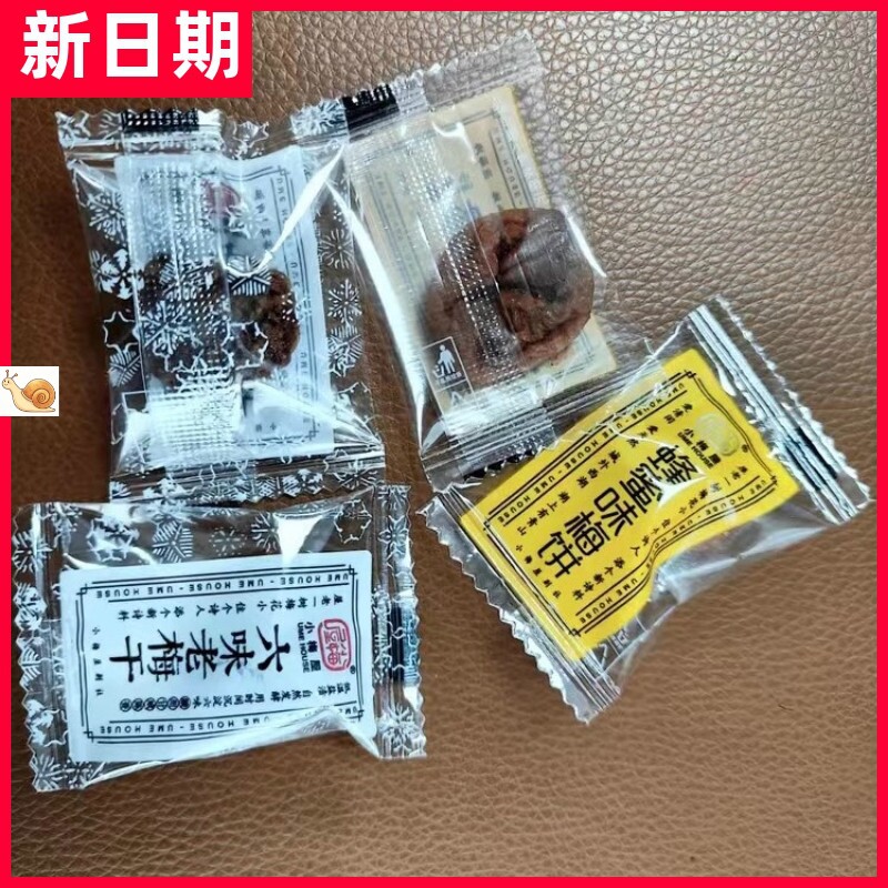 【抢】小梅屋蜂蜜味梅饼六味老梅干陈皮味梅饼35g袋 酸甜