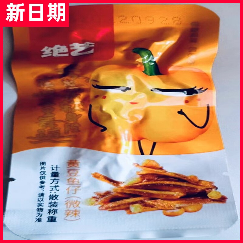 【抢】全肉零食大礼包5包鸭脖零食网红休闲解馋宿舍麻辣味