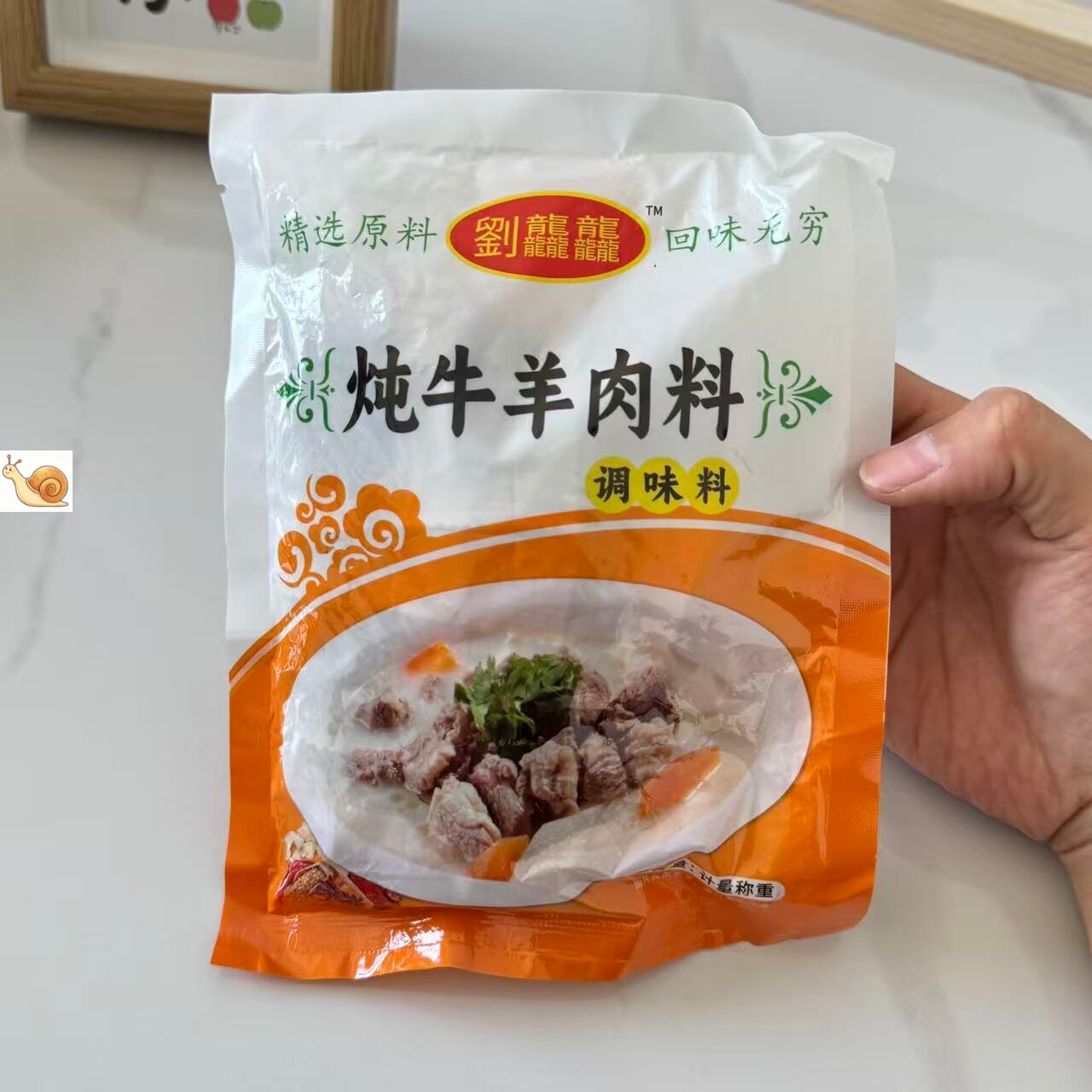 【严选】炖牛羊肉调料包炖肉调料包家庭炖牛肉简单易做增香提味香