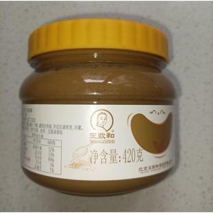 -618大促王致和芝麻酱420g*2瓶火锅蘸料老北京浓郁芝麻花生酱