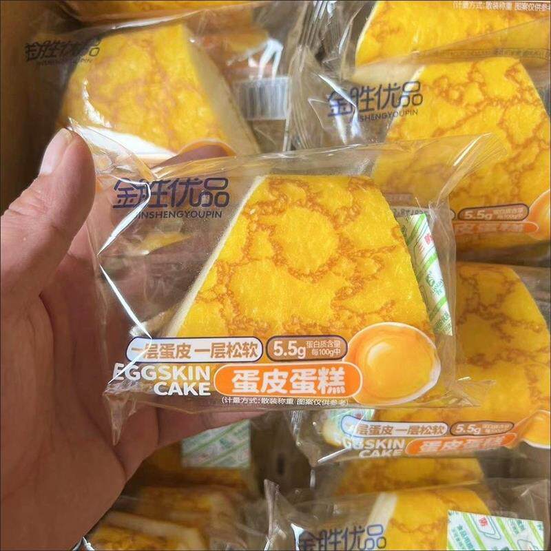 -金圣优品蛋皮蛋糕500g早餐代餐充饥解馋独小吃立包装整箱休闲零