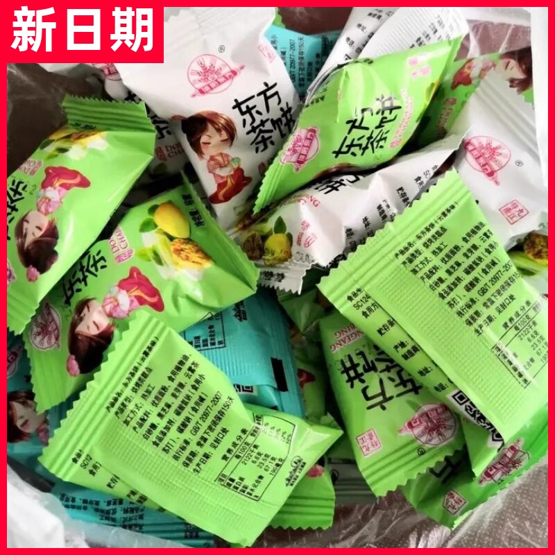 【抢】浔阳东方江西九江小茶饼庐山产办公室下午椒盐云雾