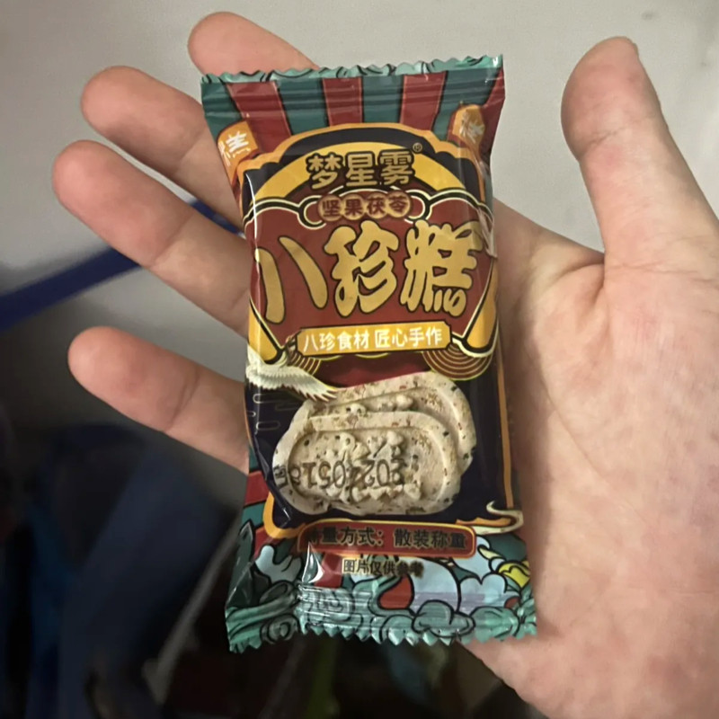 【优选】正宗健脾坚果茯苓八珍糕黑芝麻0无蔗糖糕点多包装&ae