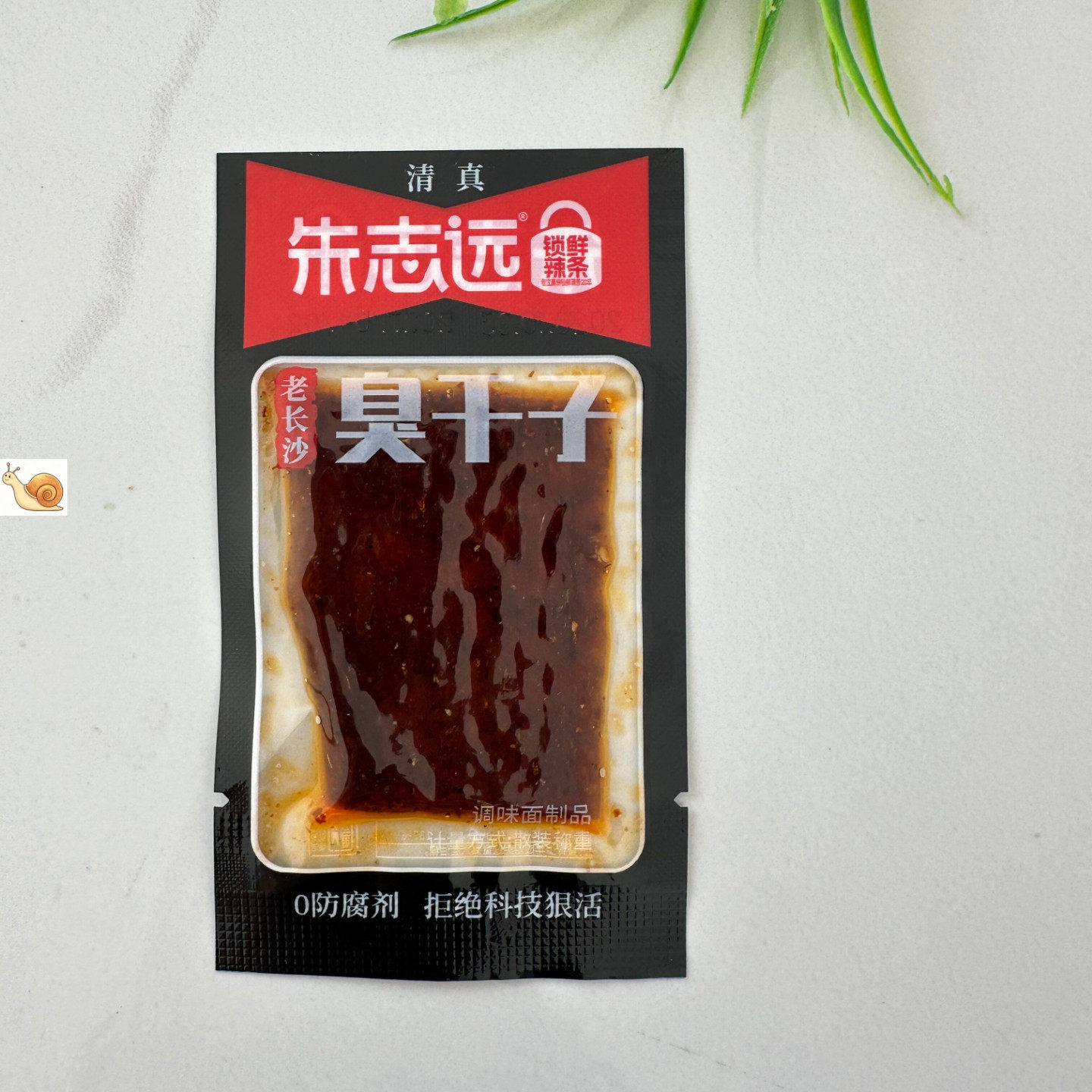 臭豆腐湖南长沙特产臭干子