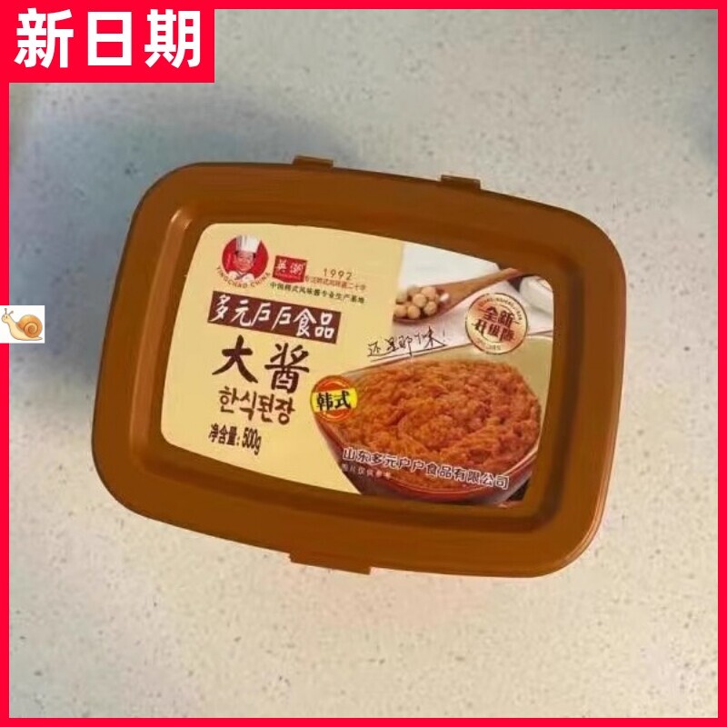 【抢】辣贝尔韩式大酱韩国大酱汤专用酱味增酱嫩豆腐汤酱韩