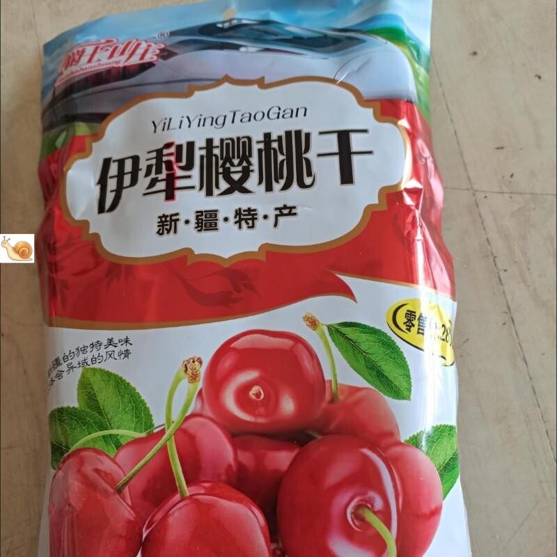 新日期正品伊犁特产伊犁樱桃车厘子果干新鲜408g大蜜饯嘴巴解馋