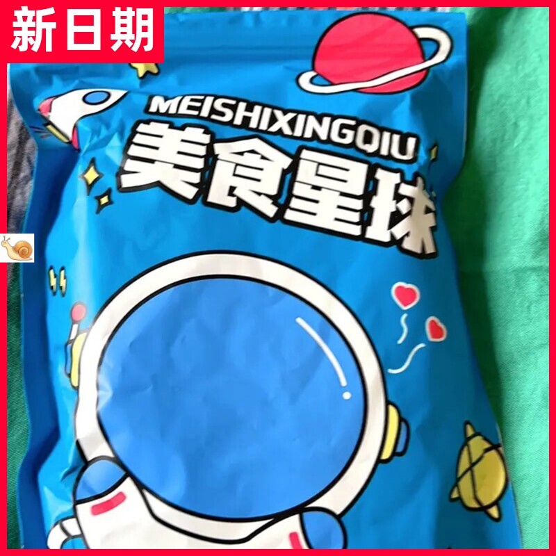 【抢】九制桃肉条蜜饯酸甜酸梅肉果脯零食凉果酸梅条
