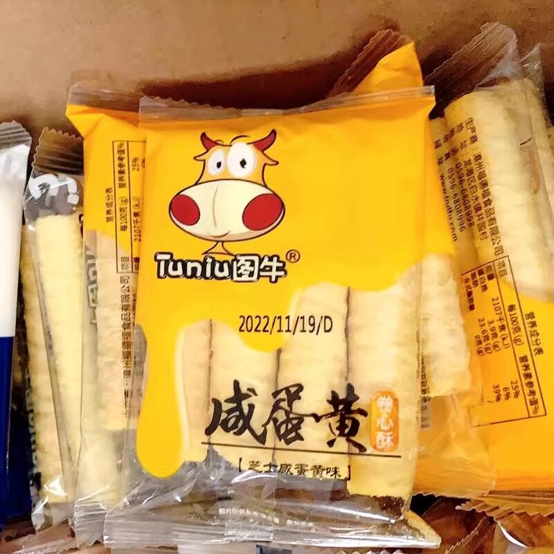 【抢】图牛卷心酥阿萨姆奶茶夹心蛋卷独立包装咸蛋黄豆乳休