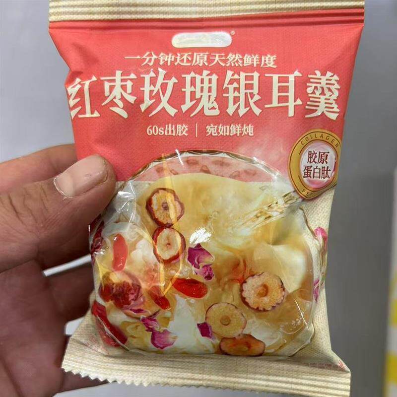 -好想你红枣玫瑰银耳羹冲泡方便食用送女朋友礼物办公室休闲零食