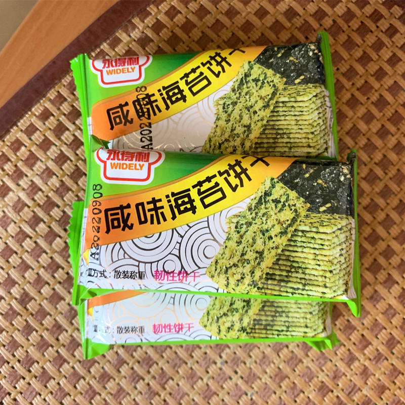 【抢】永得利咸味海苔饼干海苔薄脆咸味紫菜饼干早餐代餐休