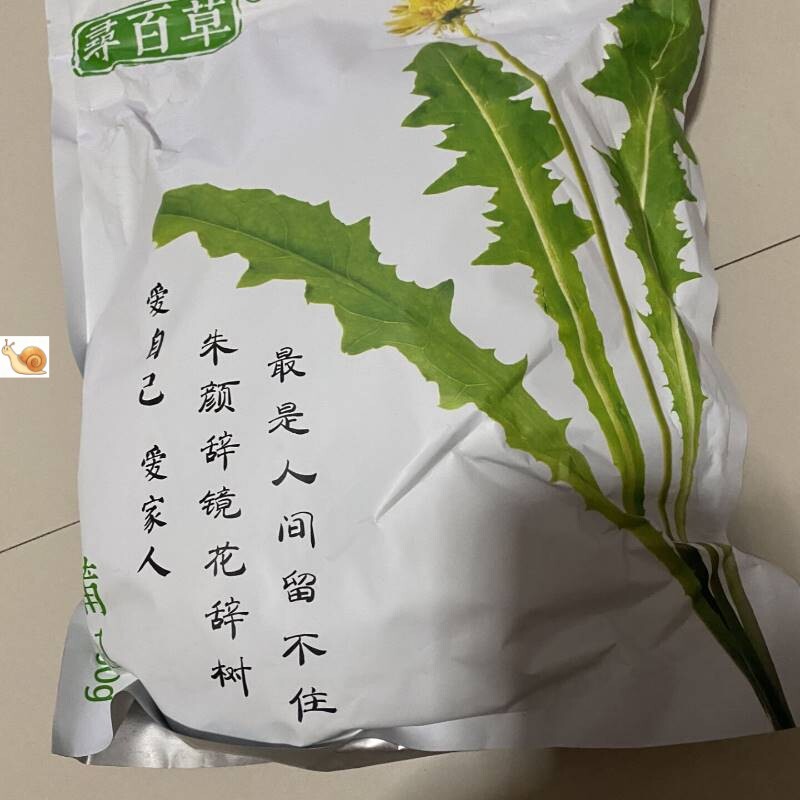 【爆销】新日期寻百草蒲公英茶新鲜浦公英根干货夏枯草猫爪草郁金图片