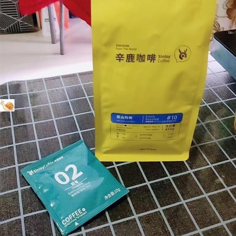 新鲜烘焙 Sinloy辛鹿蓝山风味咖啡豆 可现磨黑咖啡粉 454g