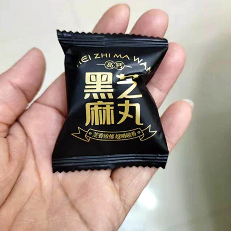 -甄磨坊黑芝麻丸核桃仁桑葚软糕元气红枣黑之麻球糕点孕妇零食小
