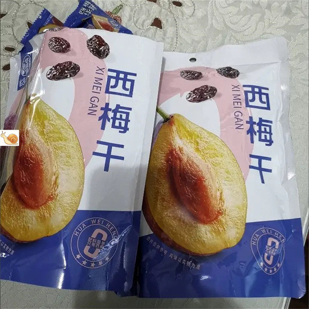 【抢】华味亨 智利西梅干208g234袋酸甜话梅干梅子蜜饯