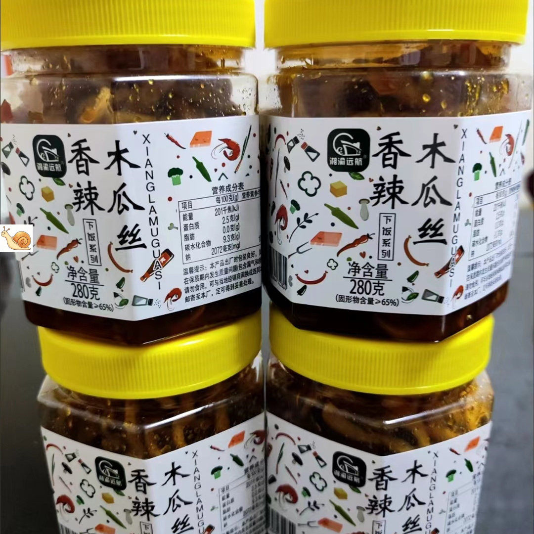 【抢】湘渝远航湖南香辣木瓜丝脆辣酱菜木瓜丝广西产正宗