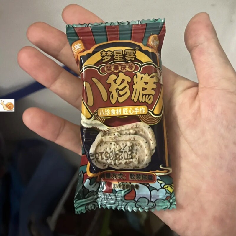 【优选】正宗健脾坚果茯苓八珍糕黑芝麻0无蔗糖糕点多包装&ae
