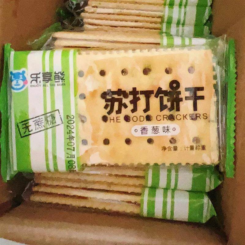 乐享熊香葱苏打饼干无蔗糖香脆早餐咸味饼干代餐梳打饼干礼盒送礼