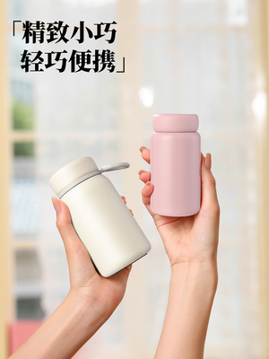 迷你口袋裤保温杯，小巧，便携，保暖，搭配女孩高颜值316不锈钢