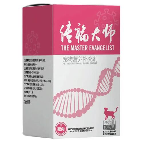脸谱传福腹大师杯状大师