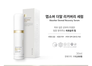 한국韩国直邮润妮秀韩国直邮修复精华再生精华（非国版润美迪欧）