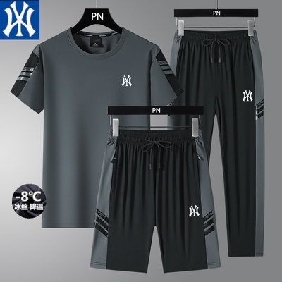运动套装男士夏季冰丝速干三件套