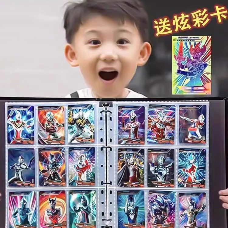 卡片收集册大容量收藏册烫金活页九宫格卡扣收纳册赛罗奥特曼卡册,模玩/动漫/周边/娃圈三坑/桌游,动漫挂件/文具,淘宝优惠券,粉丝福利购,淘宝优惠卷