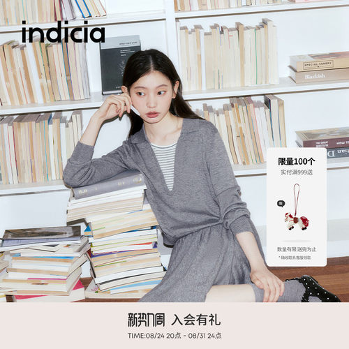 indicia标记高级灰调套装