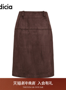 indicia标记商场同款春秋简约知性优雅修身包臀裙半裙 F2C4QZ489F