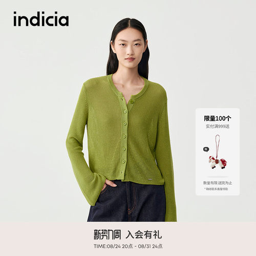 indicia标记商场同款2025秋新简约百搭莱赛尔针织开衫 F2C5KS307F